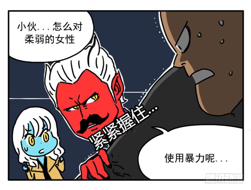 吸血高中生血饺哥韩漫全集-398无删减无遮挡章节图片 