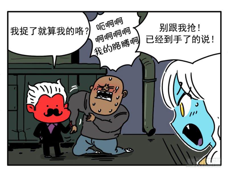 吸血高中生血饺哥韩漫全集-398无删减无遮挡章节图片 