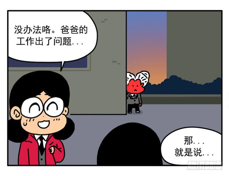 吸血高中生血饺哥韩漫全集-399无删减无遮挡章节图片 