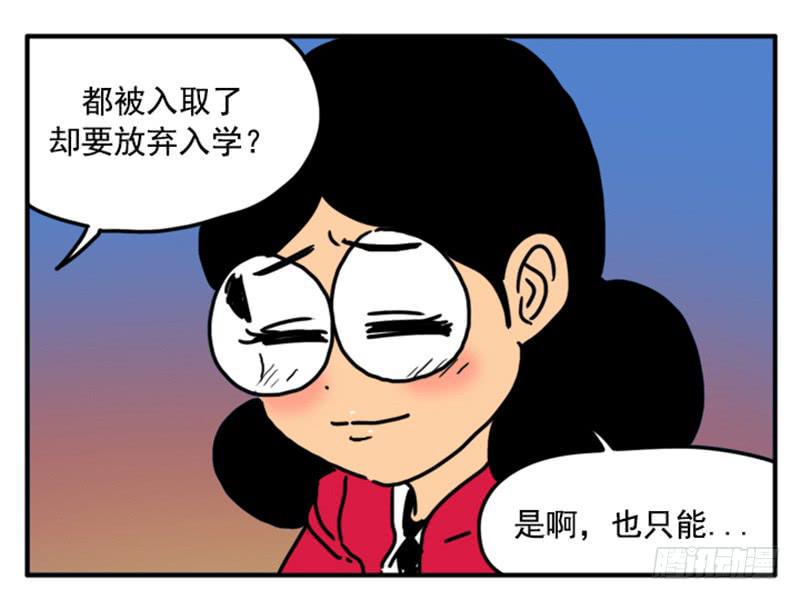 吸血高中生血饺哥韩漫全集-399无删减无遮挡章节图片 