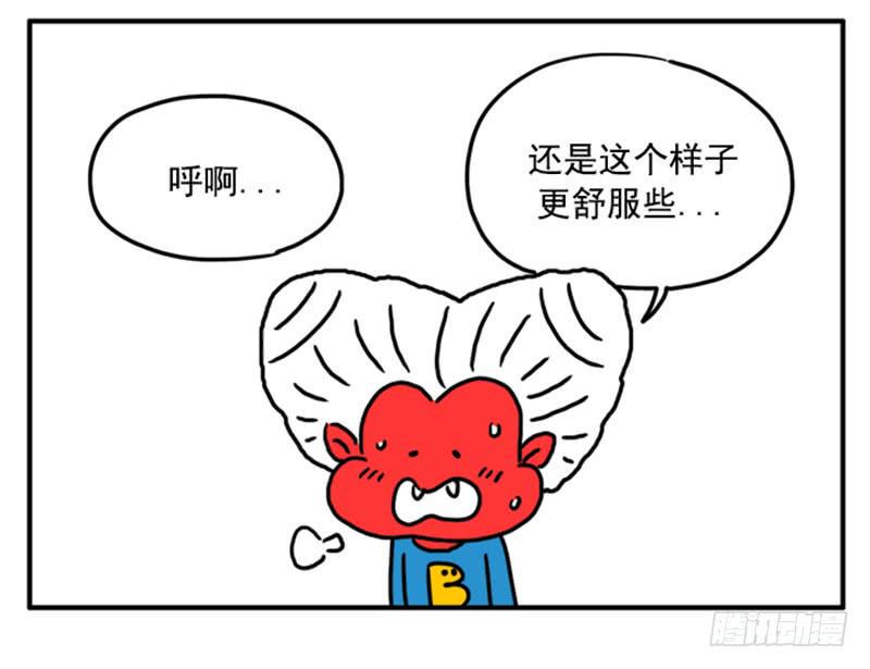 吸血高中生血饺哥韩漫全集-399无删减无遮挡章节图片 