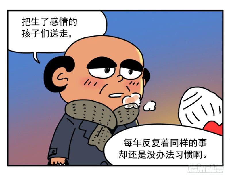 吸血高中生血饺哥韩漫全集-399无删减无遮挡章节图片 