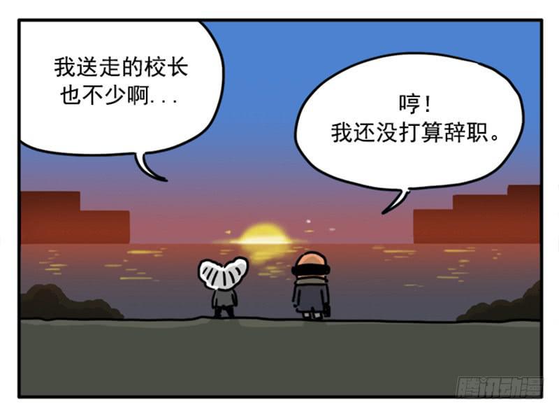 吸血高中生血饺哥韩漫全集-399无删减无遮挡章节图片 