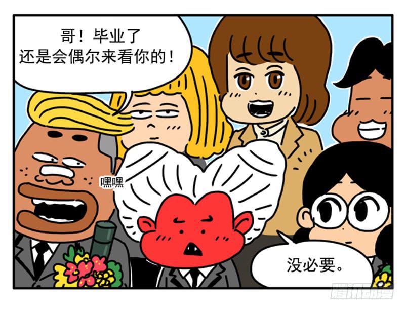 吸血高中生血饺哥韩漫全集-400无删减无遮挡章节图片 