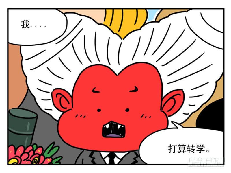 吸血高中生血饺哥韩漫全集-400无删减无遮挡章节图片 