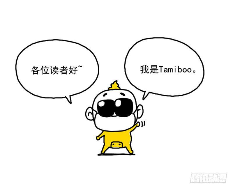 吸血高中生血饺哥韩漫全集-400无删减无遮挡章节图片 