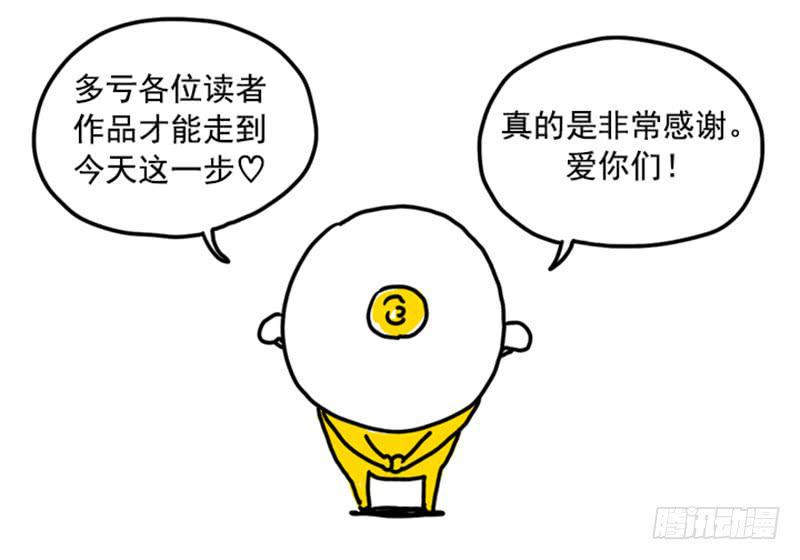 吸血高中生血饺哥韩漫全集-400无删减无遮挡章节图片 
