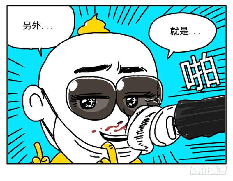 吸血高中生血饺哥韩漫全集-400无删减无遮挡章节图片 