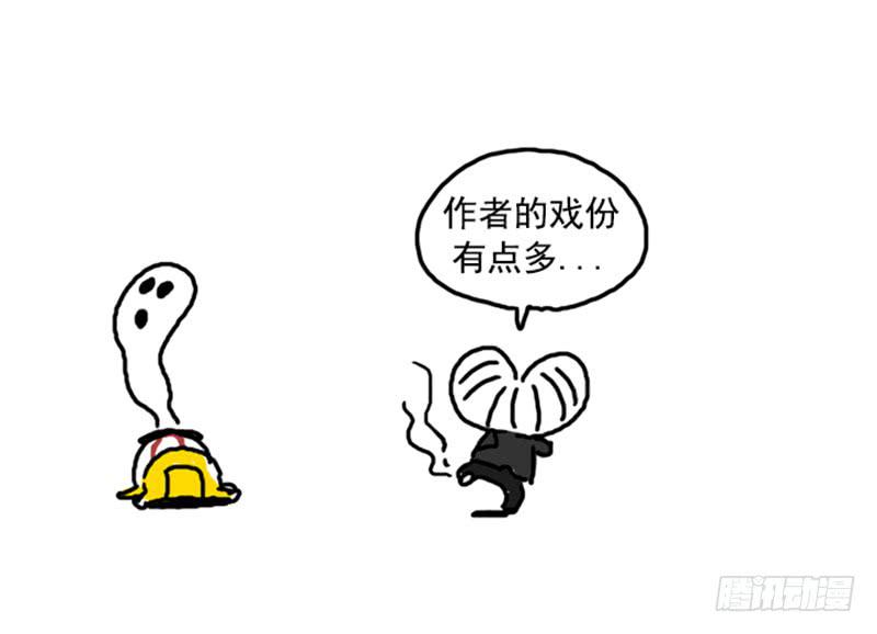 吸血高中生血饺哥韩漫全集-400无删减无遮挡章节图片 