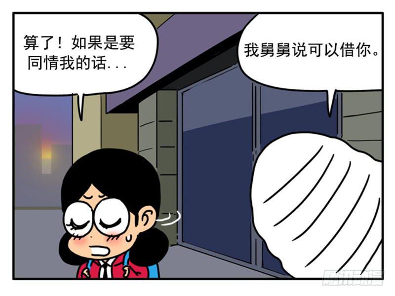 吸血高中生血饺哥韩漫全集-400无删减无遮挡章节图片 