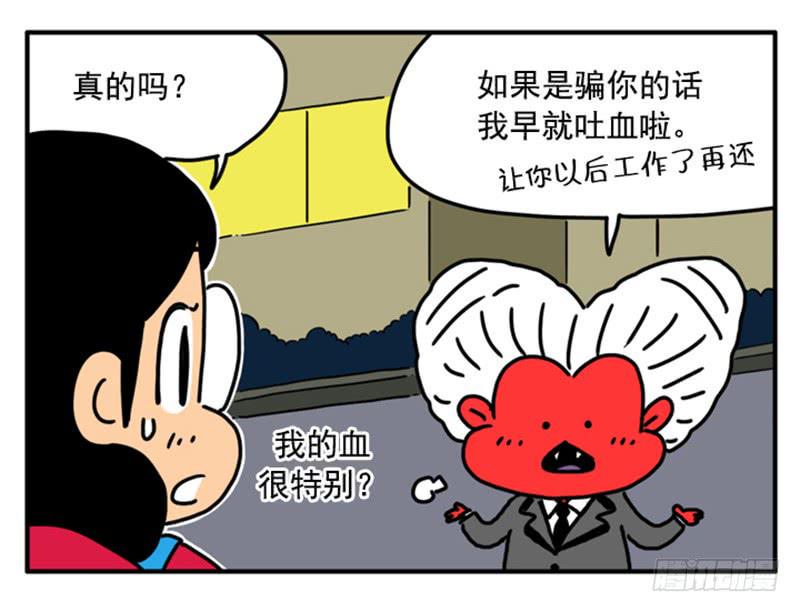 吸血高中生血饺哥韩漫全集-400无删减无遮挡章节图片 
