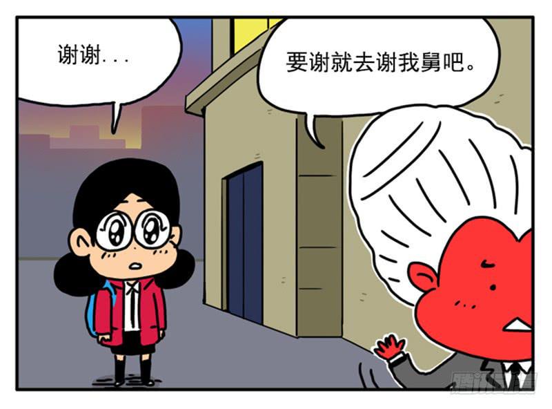 吸血高中生血饺哥韩漫全集-400无删减无遮挡章节图片 