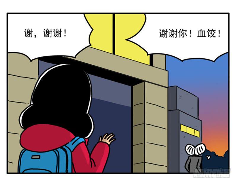 吸血高中生血饺哥韩漫全集-400无删减无遮挡章节图片 