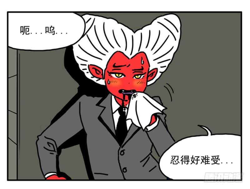 吸血高中生血饺哥韩漫全集-400无删减无遮挡章节图片 