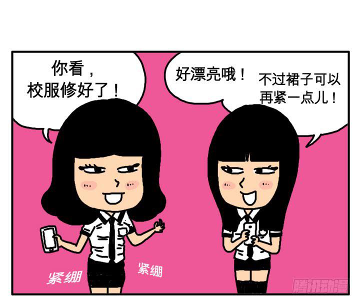 吸血高中生血饺哥韩漫全集-第五话 多喝洋葱汁无删减无遮挡章节图片 
