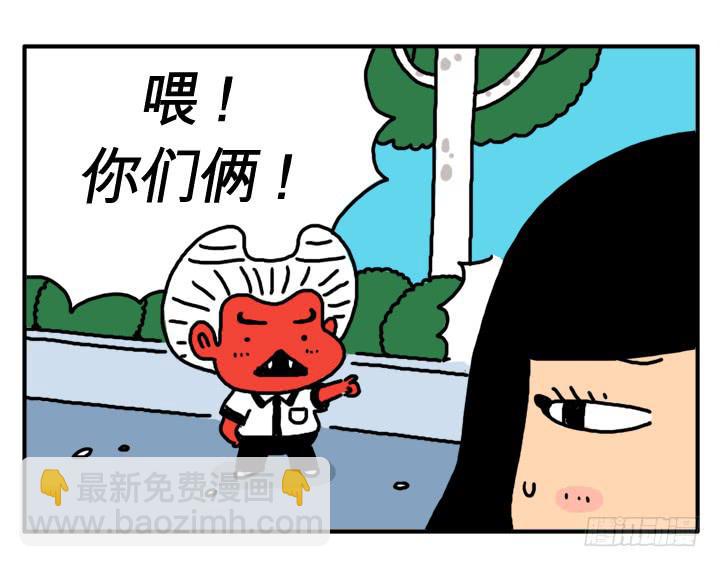 吸血高中生血饺哥韩漫全集-第五话 多喝洋葱汁无删减无遮挡章节图片 