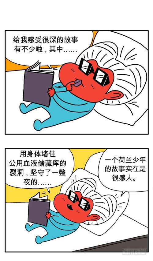 吸血高中生血饺哥韩漫全集-我要读医大无删减无遮挡章节图片 
