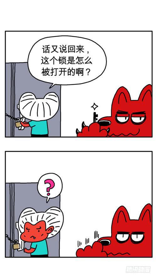 吸血高中生血饺哥韩漫全集-像个男子汉无删减无遮挡章节图片 