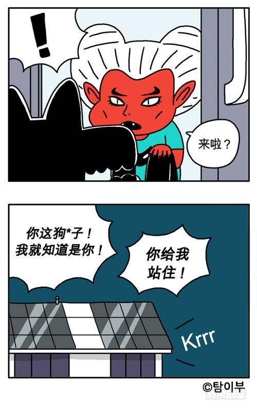 吸血高中生血饺哥韩漫全集-像个男子汉无删减无遮挡章节图片 