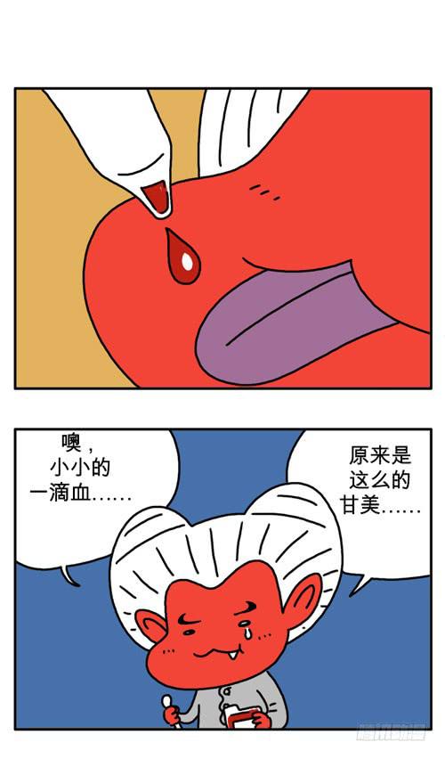 吸血高中生血饺哥韩漫全集-很久没有吸了无删减无遮挡章节图片 