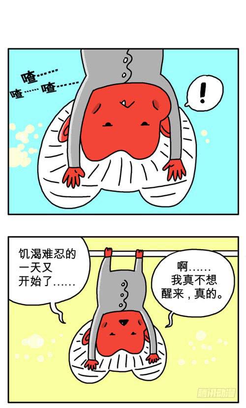 吸血高中生血饺哥韩漫全集-你喜欢什么样的大便无删减无遮挡章节图片 