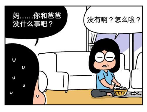 吸血高中生血饺哥韩漫全集-你喜欢什么样的大便无删减无遮挡章节图片 