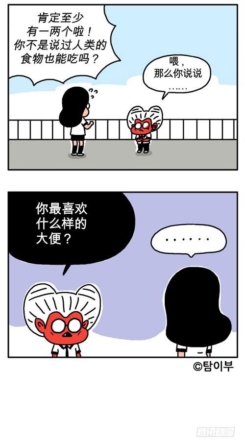 吸血高中生血饺哥韩漫全集-你喜欢什么样的大便无删减无遮挡章节图片 