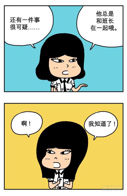 吸血高中生血饺哥韩漫全集-减肥无删减无遮挡章节图片 