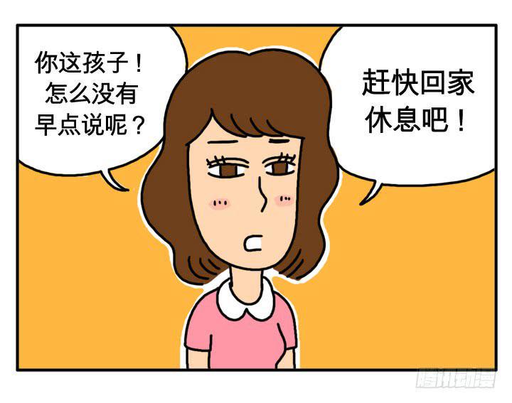 吸血高中生血饺哥韩漫全集-第六话 我怕十字架无删减无遮挡章节图片 