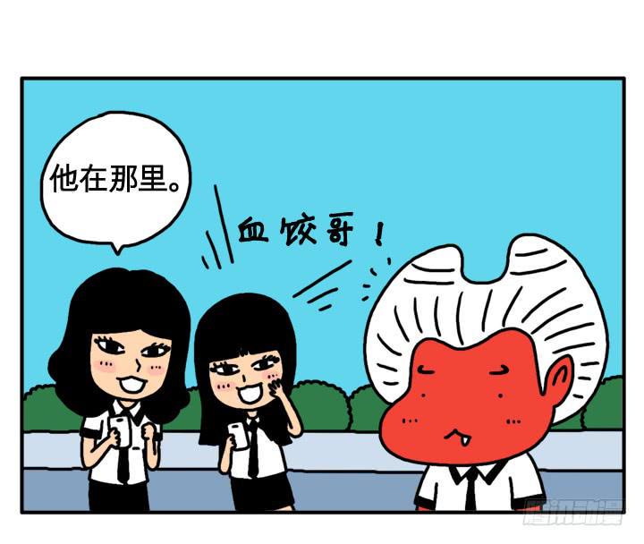 吸血高中生血饺哥韩漫全集-第六话 我怕十字架无删减无遮挡章节图片 