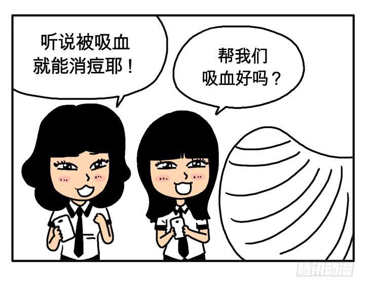 吸血高中生血饺哥韩漫全集-第六话 我怕十字架无删减无遮挡章节图片 