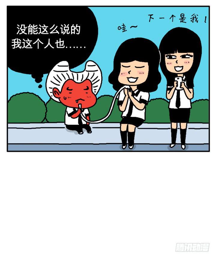 吸血高中生血饺哥韩漫全集-第六话 我怕十字架无删减无遮挡章节图片 