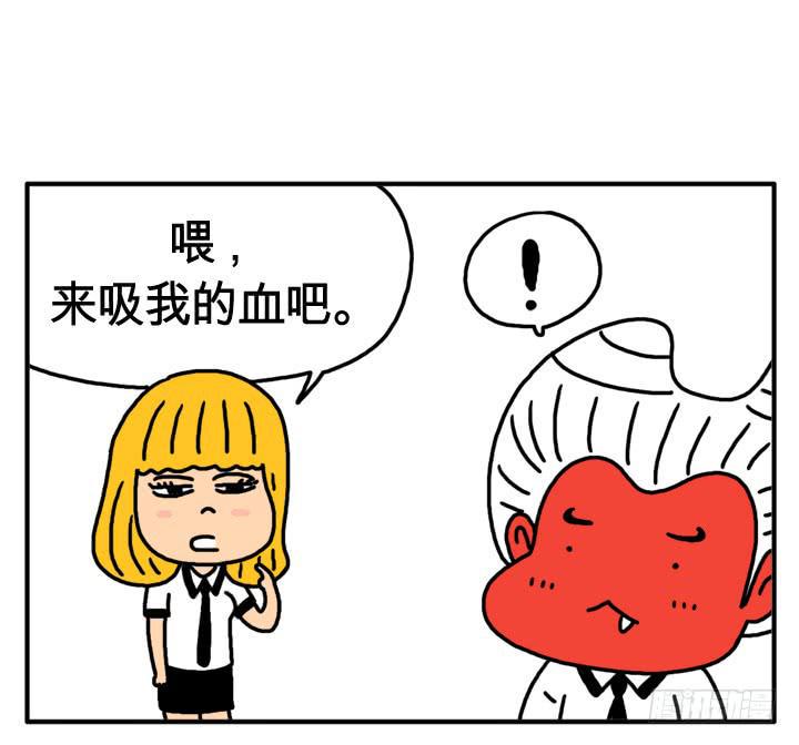 吸血高中生血饺哥韩漫全集-第六话 我怕十字架无删减无遮挡章节图片 