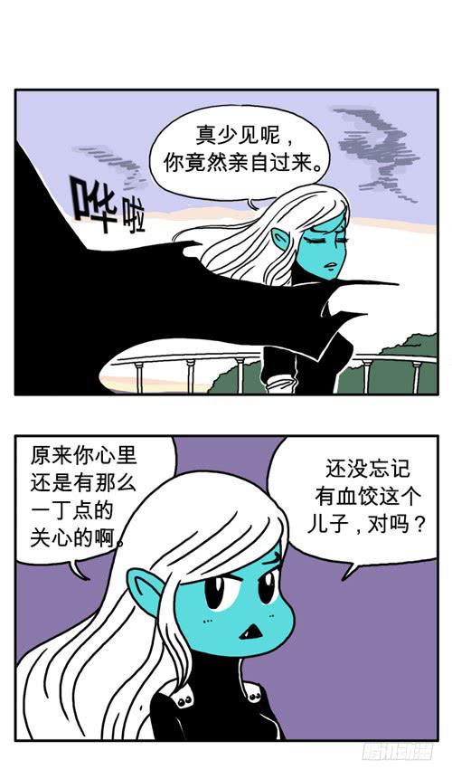 吸血高中生血饺哥韩漫全集-效率太低无删减无遮挡章节图片 
