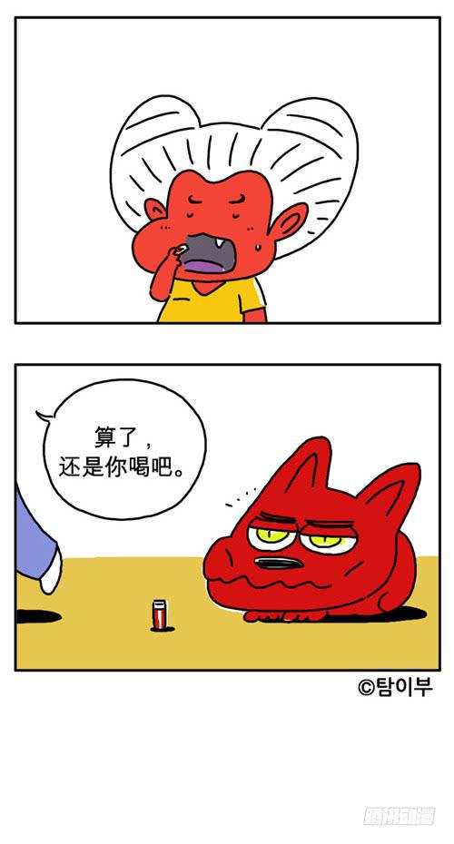 吸血高中生血饺哥韩漫全集-效率太低无删减无遮挡章节图片 