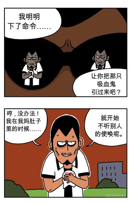 吸血高中生血饺哥韩漫全集-原来是梦无删减无遮挡章节图片 