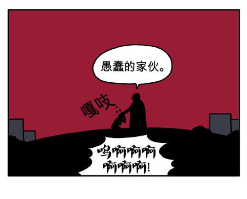 吸血高中生血饺哥韩漫全集-原来是梦无删减无遮挡章节图片 