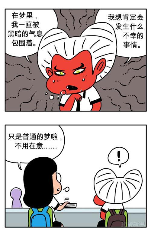 吸血高中生血饺哥韩漫全集-原来是梦无删减无遮挡章节图片 