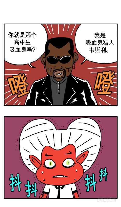 吸血高中生血饺哥韩漫全集-什么是威严无删减无遮挡章节图片 