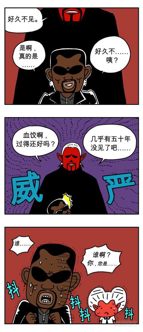 吸血高中生血饺哥韩漫全集-什么是威严无删减无遮挡章节图片 