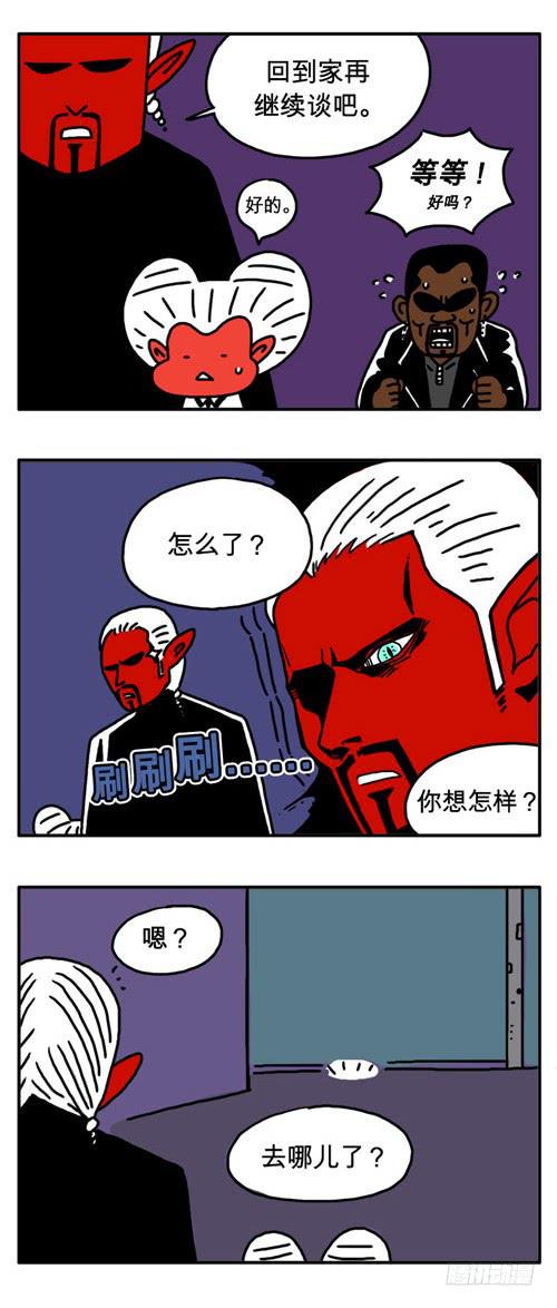 吸血高中生血饺哥韩漫全集-什么是威严无删减无遮挡章节图片 