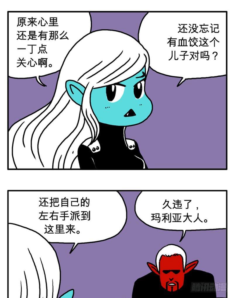 吸血高中生血饺哥韩漫全集-久违了无删减无遮挡章节图片 