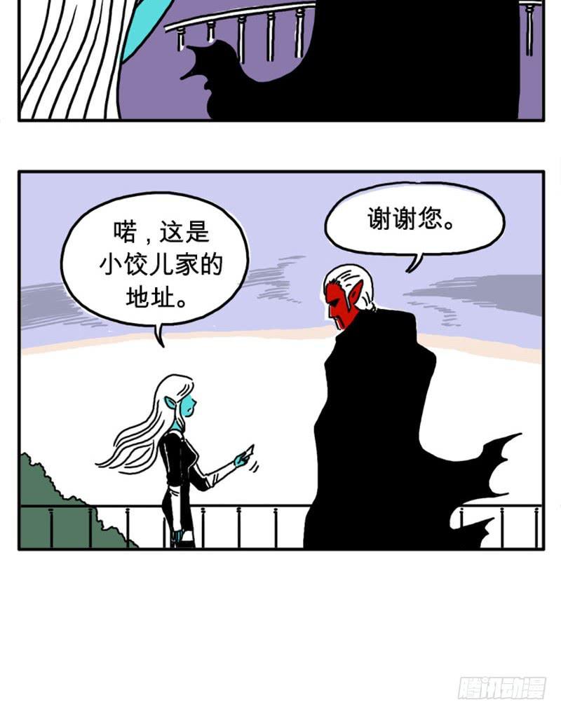 吸血高中生血饺哥韩漫全集-久违了无删减无遮挡章节图片 