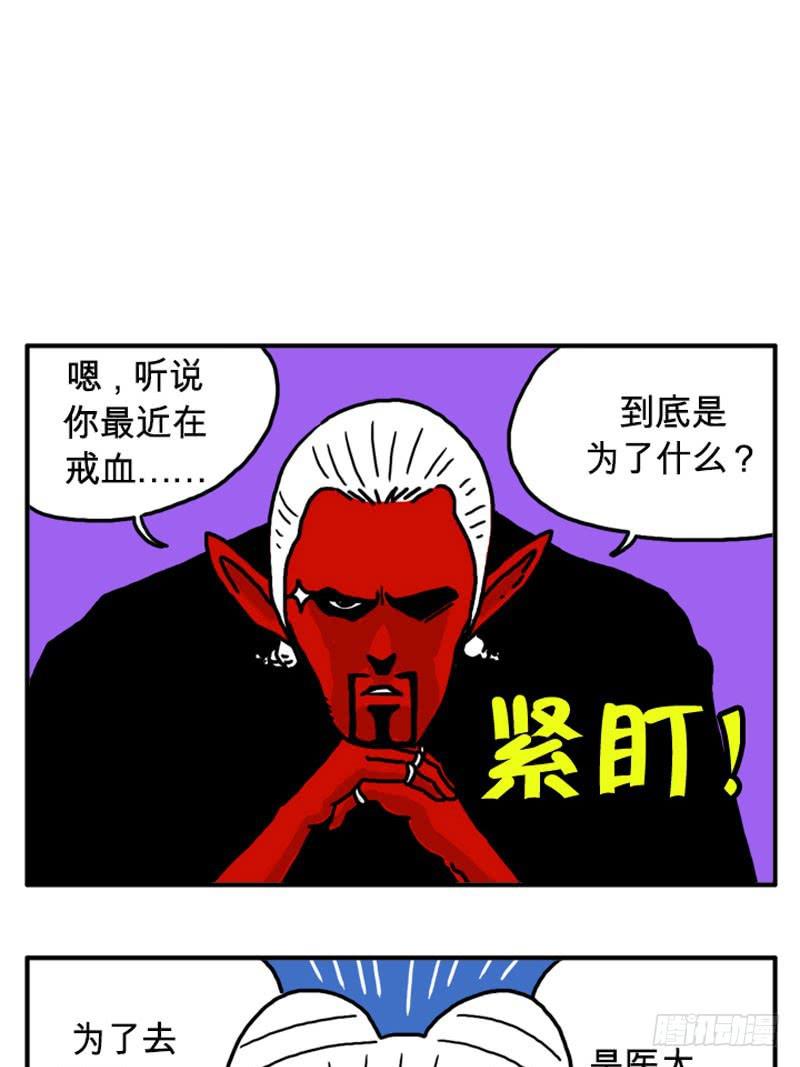 吸血高中生血饺哥韩漫全集-久违了无删减无遮挡章节图片 