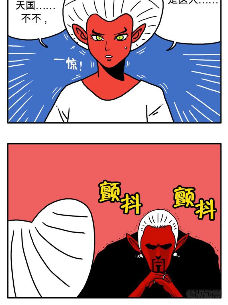吸血高中生血饺哥韩漫全集-久违了无删减无遮挡章节图片 