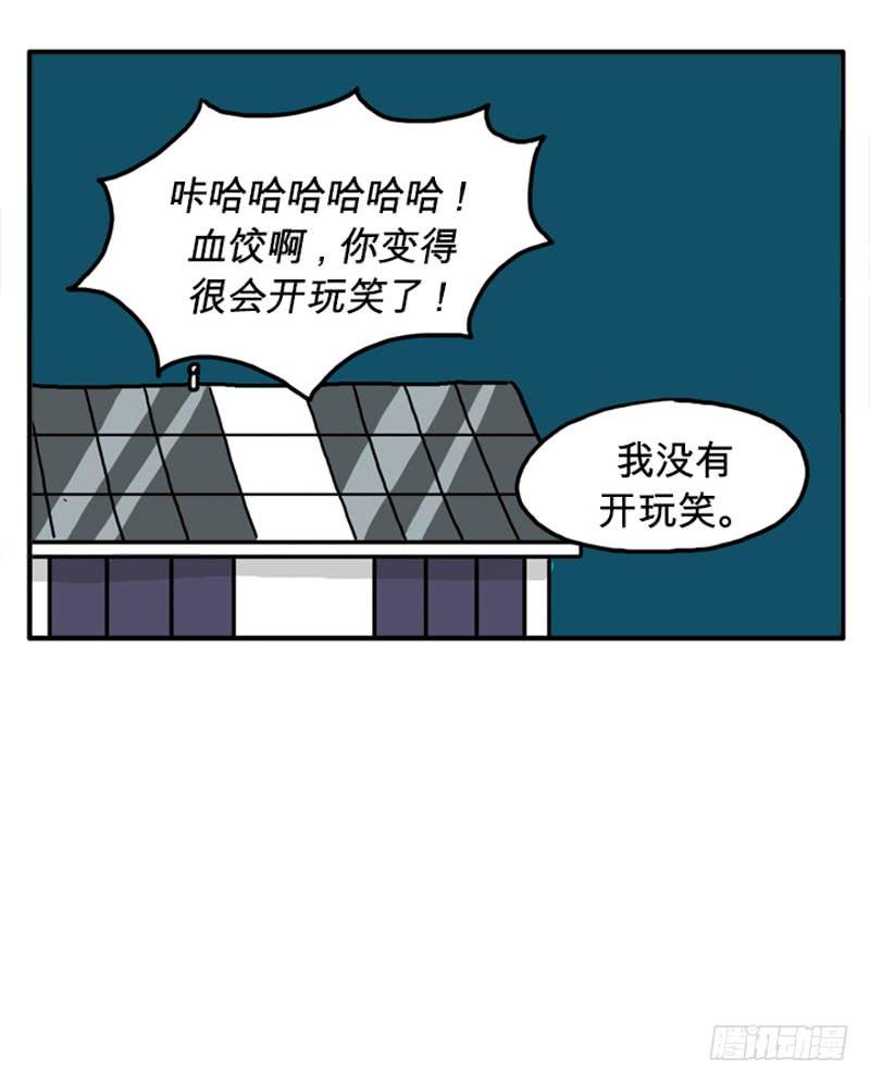 吸血高中生血饺哥韩漫全集-久违了无删减无遮挡章节图片 
