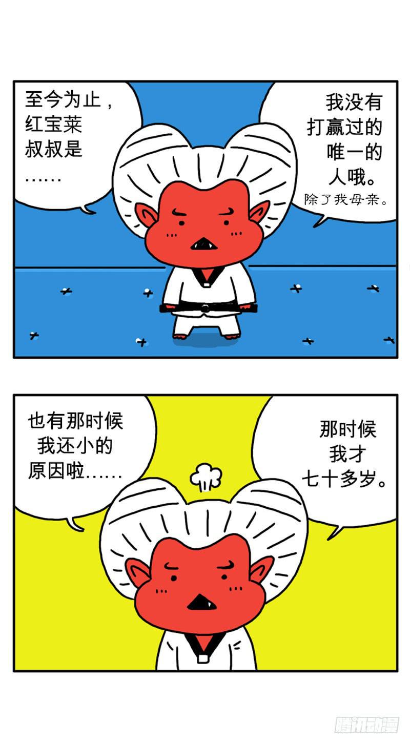 吸血高中生血饺哥韩漫全集-叔叔无删减无遮挡章节图片 