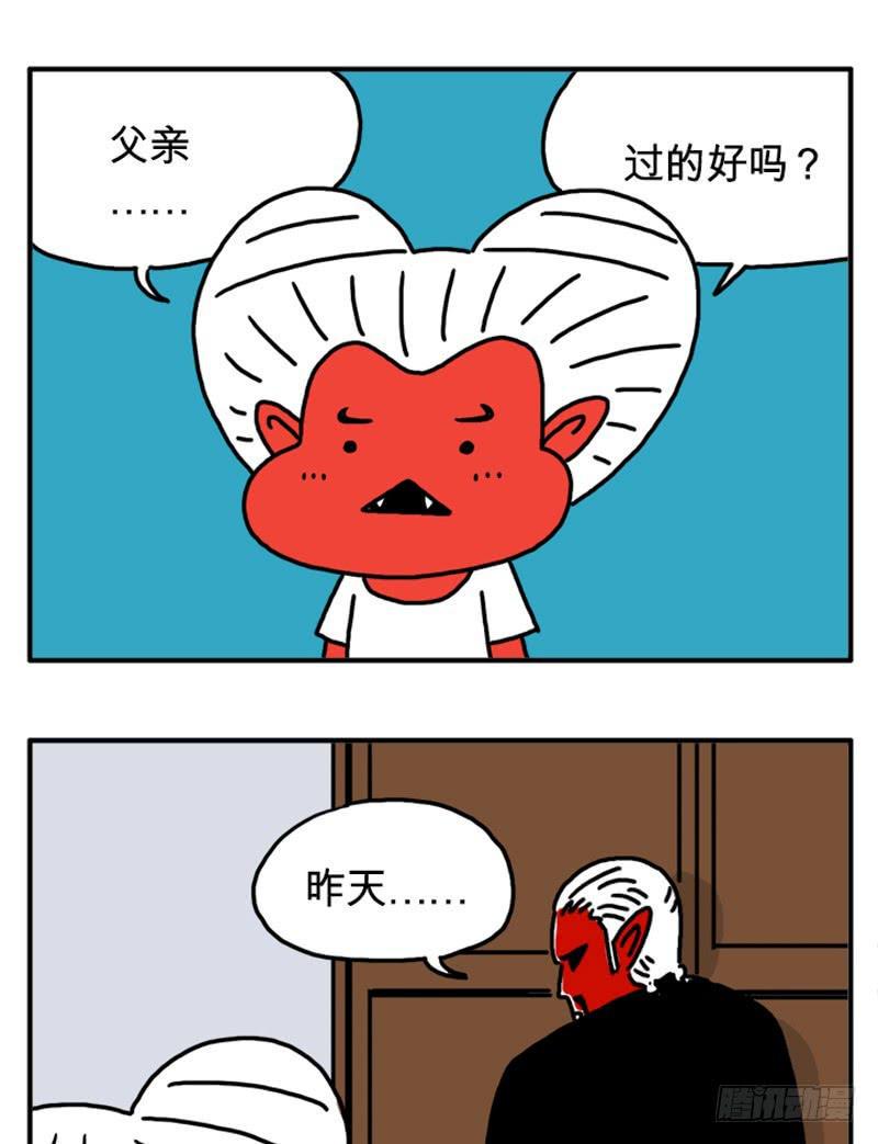 吸血高中生血饺哥韩漫全集-叔叔无删减无遮挡章节图片 