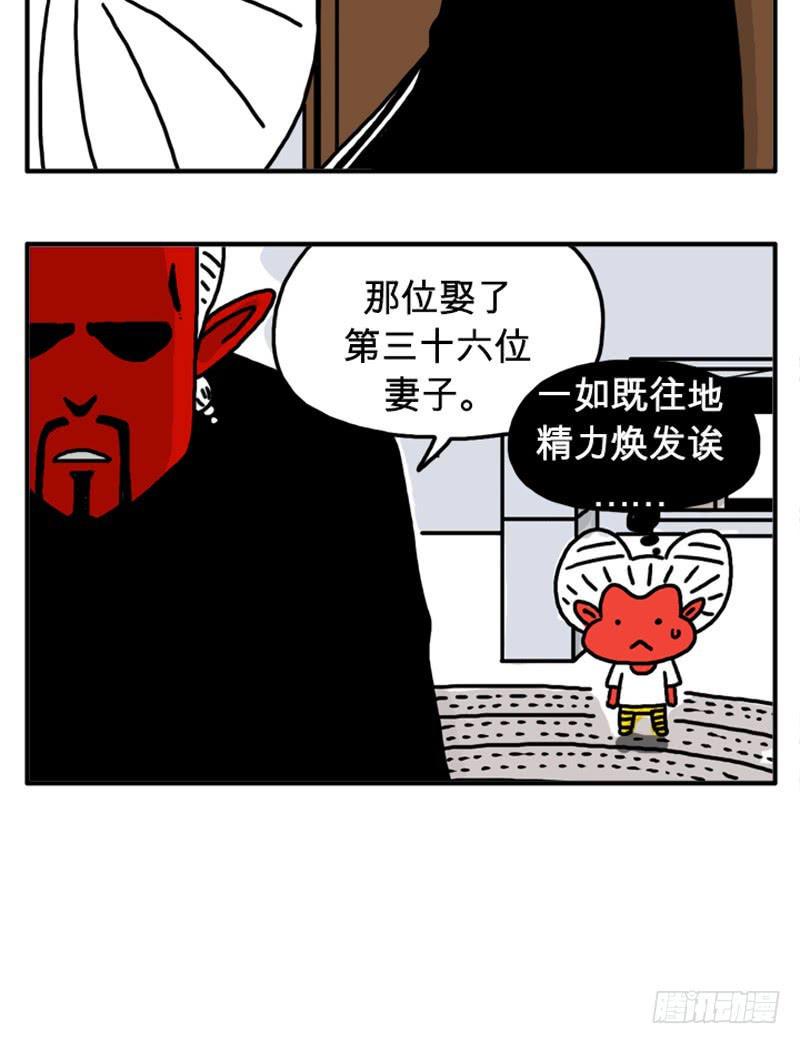 吸血高中生血饺哥韩漫全集-叔叔无删减无遮挡章节图片 
