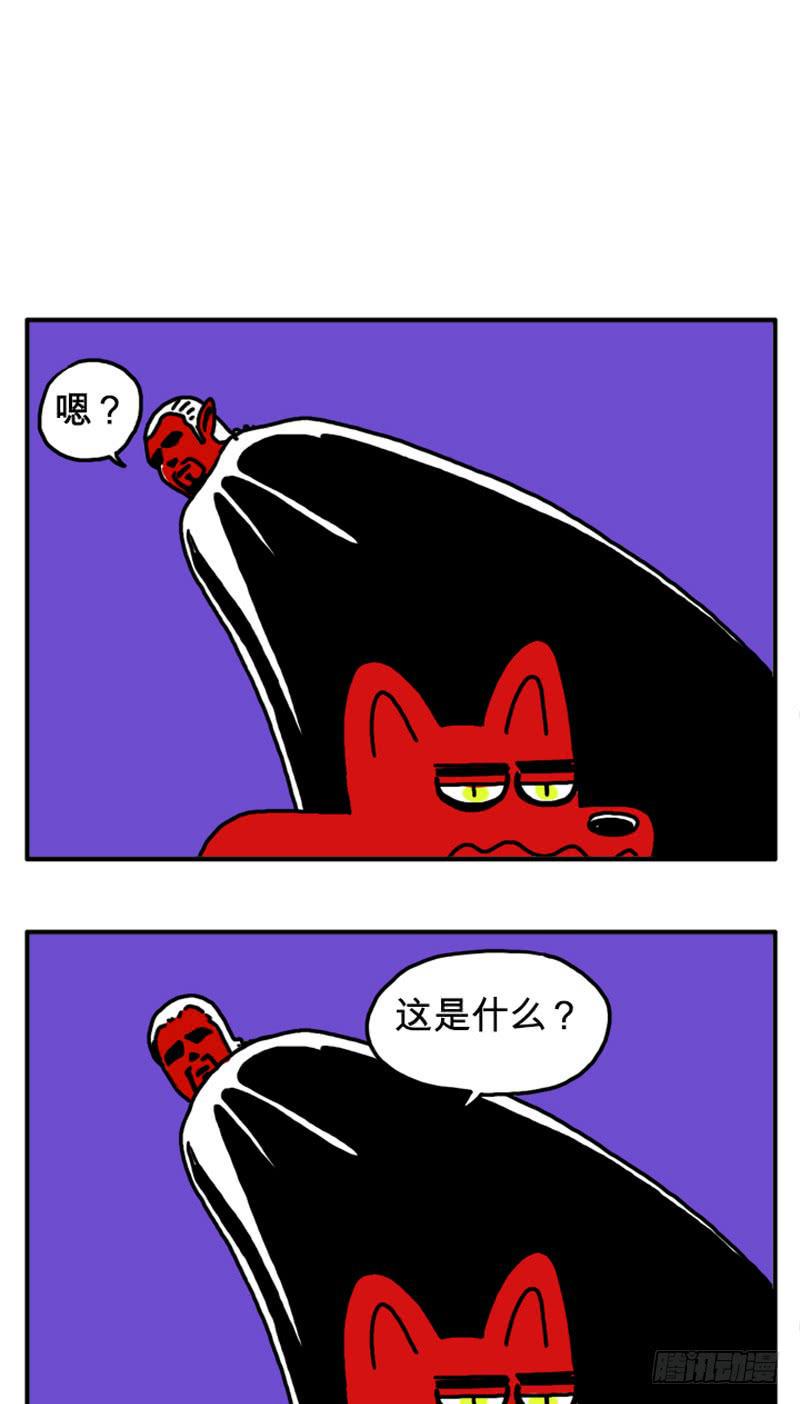 吸血高中生血饺哥韩漫全集-叔叔无删减无遮挡章节图片 